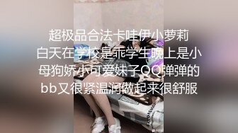 女仆装清纯美眉吃鸡啪啪 身材不错大长腿 小穴被抠的淫水泛滥 多姿势爆操 射了一肚皮 尝尝新鲜精液的味道 女仆装清纯美眉吃鸡啪啪 身