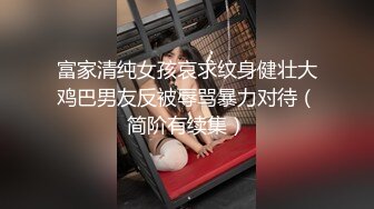 推荐【重磅核弹】黄X嫩模【小妮】4K超大尺度，少妇人妻，大胆掰穴