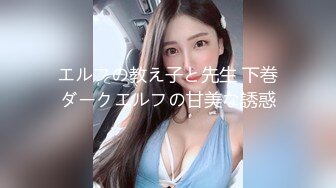 【新片速遞】纹身哥出租屋约炮极品身材的黑丝女同事❤️先吃鲍鱼再啪啪完美露脸