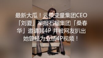 清纯JK大奶美眉 有点害羞 小穴被玩具插的淫水白浆直流 无套中出 内射小鲍鱼