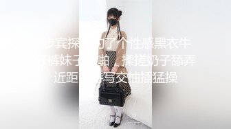 酒店服务员猫眼偷拍！两个女同大学生戴假鸡巴啪啪 精彩程度不输AV动作片！