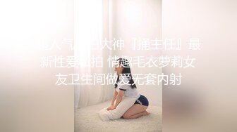 【OnlyFans】2023年6月国人淫妻 爱玩夫妻 换妻淫乱派对②，在马来西亚定居的华人夫妻 老公38老婆36 经常参加组织换妻淫交派对 49