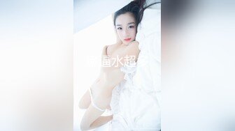 国产比女人还美的伪娘赵恩静娃娃头开档黑丝自慰完还舔自己的精液10