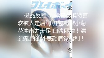 【新片速遞】  完美霸道身材❤️极品豪华美乳，扭腰抖奶搔首弄姿，极度诱惑❤️狼友们冲起来，高低给她整一炮！！