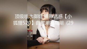 ♈♈♈【新片速遞】家庭主妇寻找刺激，【推油少年】，背着老公约SPA，享受陌生男人的爱抚，情不自禁让鸡巴插 (4)