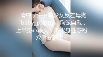 蜜桃小丰臀 穿瑜珈裤的女人是不是都很会骑？ 口交后被抠穴 弄得好想要啊 小屁股紧实又翘挺 暴力后入翘臀