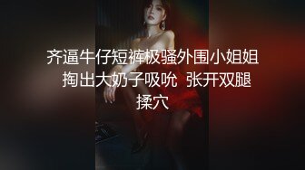 “啊~老公真的好爽好长