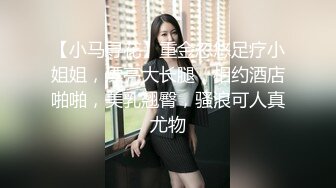 小伙上班努力下班也努力，和女同事开房，白白嫩嫩肉肉的，抽插啪啪干了两次，软软屁股骑在鸡巴上真享受