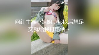 【新片速遞】高颜值主播这衣服太性感了 感觉和直接露出没啥区别了 后边还是男教练 奶子好大 还知道要被封 赶紧走