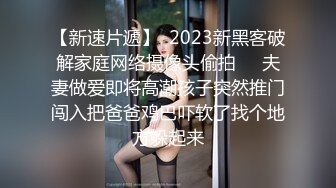 套路直播美离子训练合集【27V】  (11)