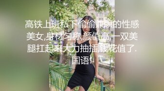 如向日葵的女孩--卖萌希瑞：清纯小吊奶，通体粉嫩