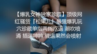 【黑丝淫女御姐】棉花糖糖 女仆情趣诱惑白皙美腿 温柔吸吮侍奉 后入浪臀滚烫紧致淫穴 内射淫靡精液