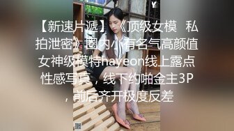 导游鲸吞女游客 观光车疯狂猛干 白嫩巨乳女游客的高潮体验