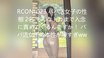 (sex)20230923_00后姐妹花_952819692