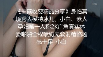 极品福利分享 推特甜妹教主 清纯可爱反差萌萝莉嫩妹【韵酱】土豪露脸定制，裸舞、自摸、呲尿爽 (6)