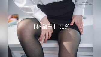 主播李嘻嘻 學生製服 露臉自慰