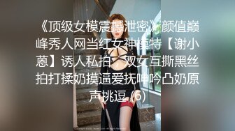 小夫妻沙发上无套多姿势啪啪操逼，睾丸好大，一顿猛操