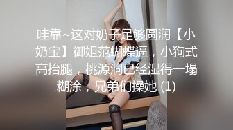 STP28651 ED Mosaic 学生妹小香和凯莉蒙眼误闯情色按摩 一起被干翻