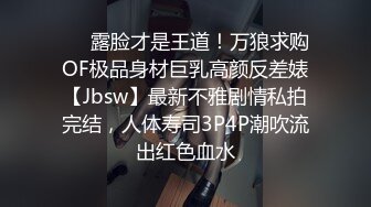 黑丝伪娘贴贴 啊啊老公我要 在家洗衣服 被表弟拉去房间各种抽查 脚高高抬起享受一阵阵高潮