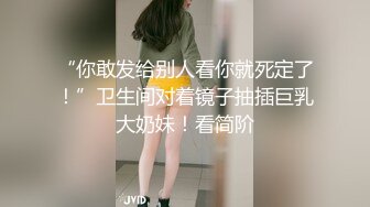 秀人网嫩模【小果冻儿】超大尺度私拍，掰逼口交样样精通，摄影师无套操逼爽翻天 (1)