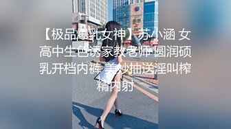 探花李寻欢下海拍黄片❤️极品4S店美女销售员被客户骗上床内射中出淫水泛滥 - 美酱