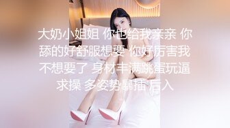 北京01年小炮友口交