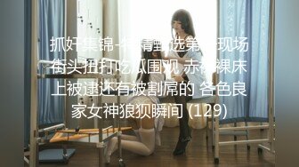 官方售价39元吊带花裙美女和姐妹喝完喜酒在路边等车穿着性感白色微透蕾丝内勒出逼缝隙露出内裤路人视角都能看到