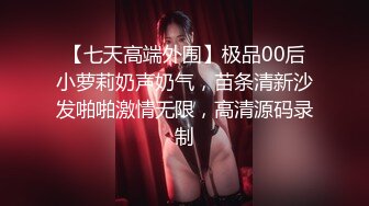 【新片速遞 】 真正良心颜值女主播，露脸卖力深喉，近镜头无套啪啪大战50分钟狠狠操最后撸在肚子上