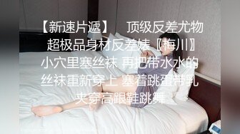 【新片速遞】精东影业 JD-108 欲望得不到满足的女友被兄弟操了❤️新人女优 真希波