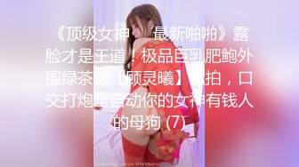 剧情禽兽儿子多喝了两瓶二窝头回家看见老妈在冰箱找吃的被我搞