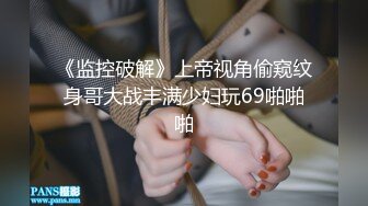  绿帽老公带着漂亮老婆参加淫乱的3P派对完美露脸