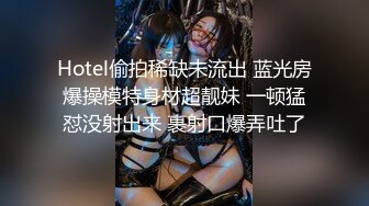 最新情趣制服女神『约妹哒人呀』与炮友激情啪啪 AV跳蛋玩浪穴 口活超给力 极品女神级别啦 眼睛太迷人了