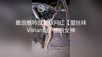 露脸才是王道！推特微博可盐可甜百变极品网红嫩妹【吃定你】私拍~紫薇打炮洗澡骚的一批 (39)