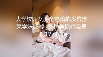 户外勾引农民工大哥草我老婆，这大粗鸡巴口交真费小嘴啊，让大哥揉奶玩逼舔弄，手扶拖拉机上各种爆草抽插