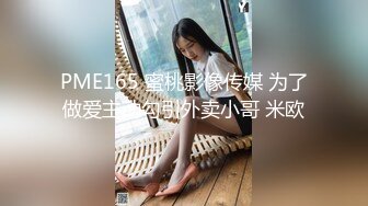 女神的幸福生活，超高颜值清纯美女，夹着大肥穴揉搓自慰，中年大叔加入操逼