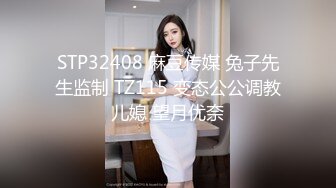 私房新流出，【江浙打桩机阿森】，约操女粉真实自拍，女粉被操尿