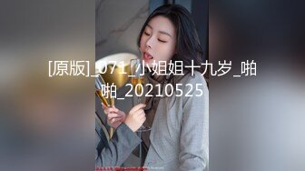 在严格家庭里被压抑成长的独生女狂乱喷水干不停的春药开运占卜