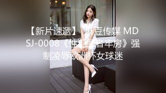 黑丝连体衣少女