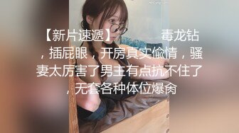 沉迷黑屌的OL白领蜜穴母狗 黑屌无套虐操内射情趣黑丝白领蜜穴母狗