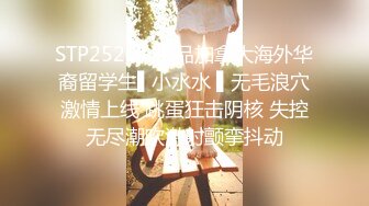 【新片速遞】   【超顶❤️通奸乱伦】会喷水的亲姐姐✨ 姐姐生日穿开档丝逛街 楼底就地爆肏 首次见后入边插边喷 满床淫水羞耻至极