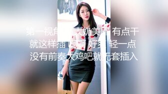 《台湾情侣泄密》红色学生制服美女用按摩棒自慰和男友啪啪遭曝光