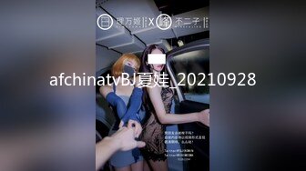 afchinatvBJ夏娃_20210928