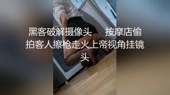 黑丝诱惑让你欲火焚身,沙发调情啪啪