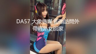 黑丝旗袍极品女神性瘾发骚 两个大屌粉丝一起操才能满足 前怼后操 长腿美乳操不停