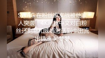 【长腿反差女神】水冰月 极品窈窕身材气质御姐 吸吮鲜甜美味蜜穴 圆润雪乳 女上位榨汁角度超赞 大屌无情爆操[RF/MP4/468MB