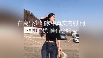 护士骚老婆无套抽插