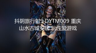 STP30868 國產AV 麻豆傳媒 MCY0172 呆萌嫂子叫聲真騷 管明美