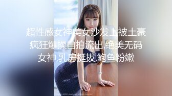 极品御姐潮喷女王【雅典娜】最骚女神~对镜疯狂抠逼喷水~淫液粘稠【23V】 (16)