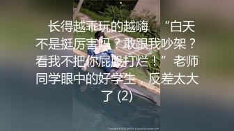 ??网红女神??潮喷淫娃〖小水水〗纯欲白丝小淫娃被大鸡巴操喷潮吹 LED大车灯极品蜜桃小丰臀骑乘 视觉感超强