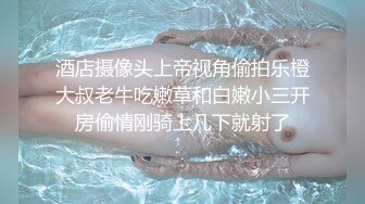 骚的很